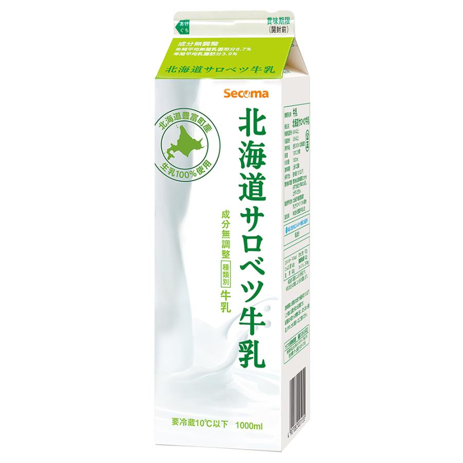 冷蔵 セコマ 北海道サロベツ牛乳 1000ml×12本