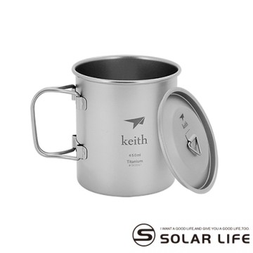 鎧斯Keith Ti3204純鈦杯輕量環保折疊水杯附杯蓋.露營鈦金屬摺疊握把手茶杯飲水杯子