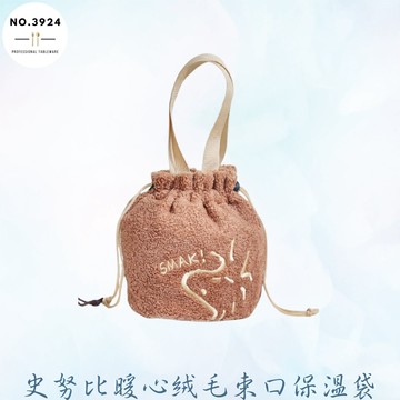 史努比暖心絨毛束口保溫袋 束口保溫袋 史努比束口保溫袋 保溫袋 絨毛束口保溫袋 手提保溫袋 手提袋 史努比保溫袋