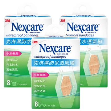 3M Nexcare 克淋濕防水透氣繃 滅菌 小擦傷用  3 x 6.3cm  8片  3盒