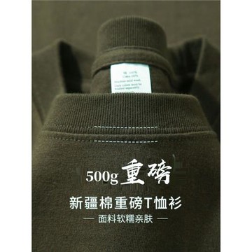 500克重磅純棉短袖純色白色t恤男寬松夏季上衣寬松休閑半袖衣服女