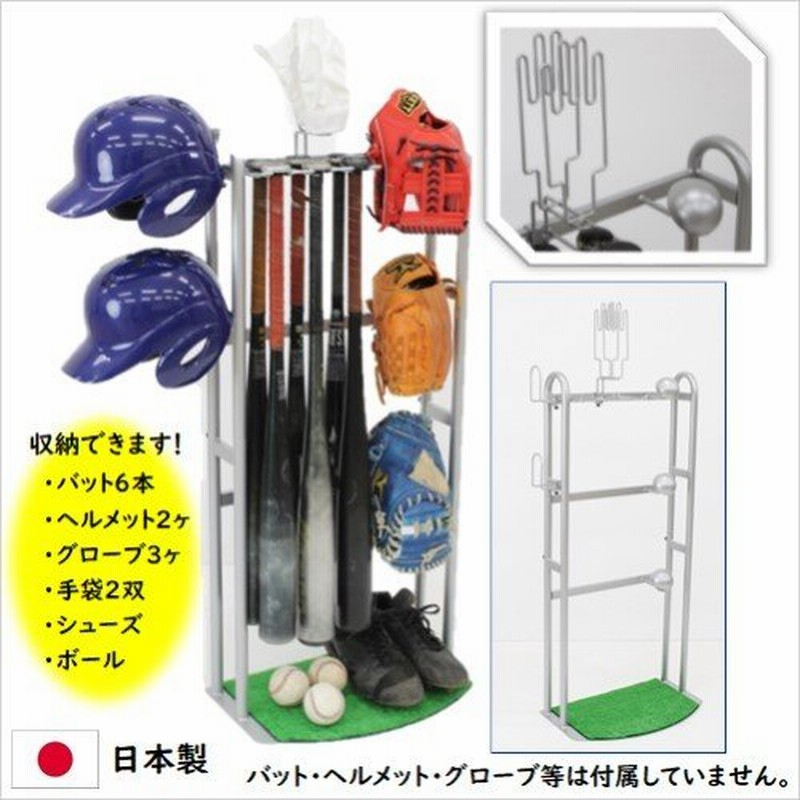本物品質の バットスタンドオーダー専用ページ バット