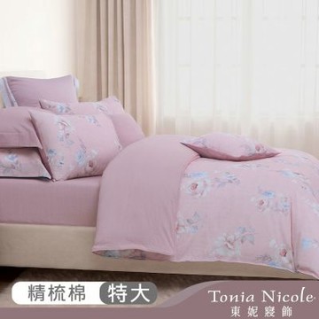 Tonia Nicole 東妮寢飾 瑰麗序曲100%精梳棉兩用被床包組(特大)