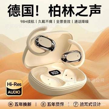 跨境AI翻譯爆款氣骨傳導藍牙耳機開放掛耳式真無線不入耳私模耳機