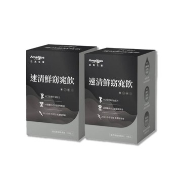 其他窈窕成份 【AmaBios 亞馬生醫】速清鮮窈窕飲 (口味任選) 2盒組(共20包10包/盒 MCT、白腎豆)
