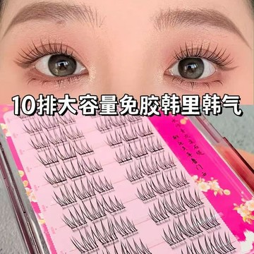 免膠假睫毛自粘韓系女團超自然款 萌睫尚品ST5單簇仿真濃密 可重複使用新手無技巧 日常裸妝柔軟持久假睫毛貼片