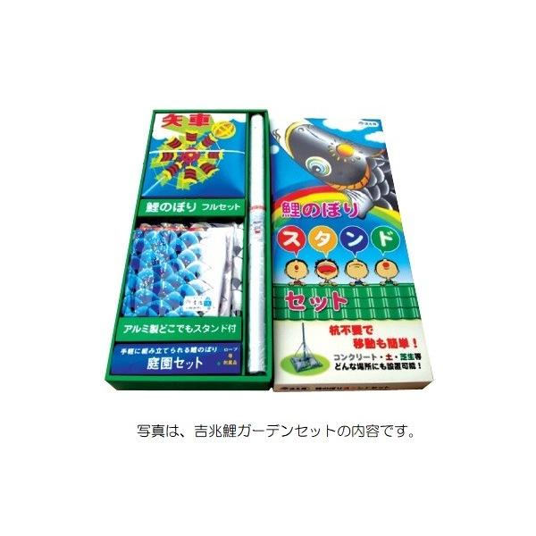 徳永 鯉のぼり 庭園用 スタンドセット  砂袋 ポールフルセット 3m鯉3匹  豪  尚武之丸吹流し  撥水加工  北海道・沖縄・離島を除き送料無料