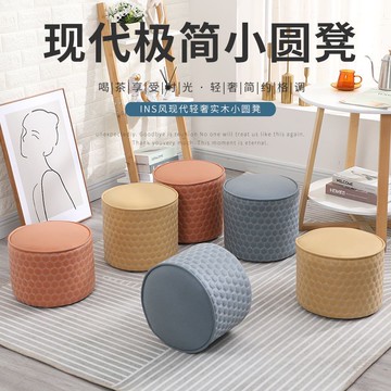 沙發矮凳 小凳子家用圓凳板凳矮凳換鞋凳客廳茶幾凳沙發凳簡約現代凳軟座墩S094公司貨