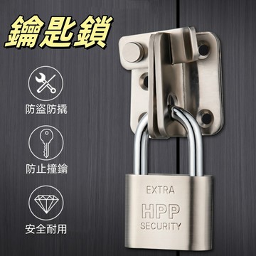 台灣出貨🎉掛鎖 鑰匙鎖 鎖 防剪鎖 鎖頭 大門鎖 防盜鎖 小鎖頭 單開鎖 大門鎖頭 仿不鏽鋼鎖 鑰匙鎖頭 大門鎖頭