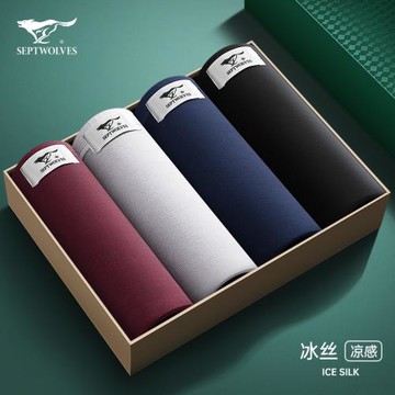 七匹狼男士商務莫代爾平角褲透氣中青年男內褲中腰純色棉四角褲