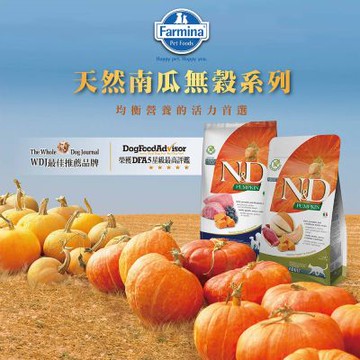 【法米納 Farmina】PC南瓜無穀貓糧系列 300g