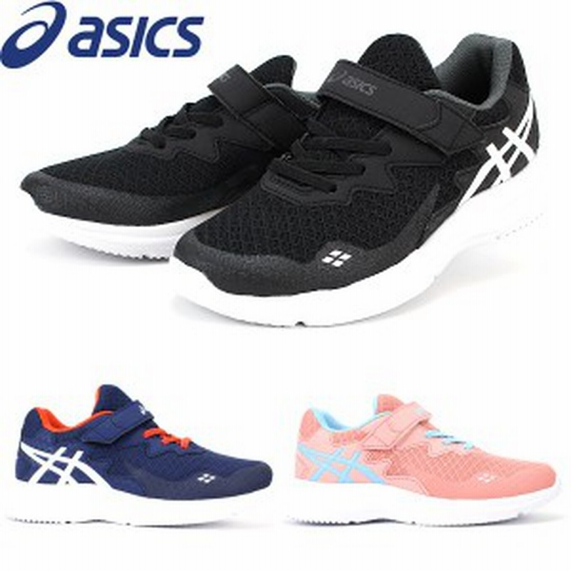 Asics アシックス ジュニアシューズ Lazerbeam Ma Mg 1154a030m 子供 スニーカー 通学履き 子供靴 通販 Lineポイント最大1 0 Get Lineショッピング