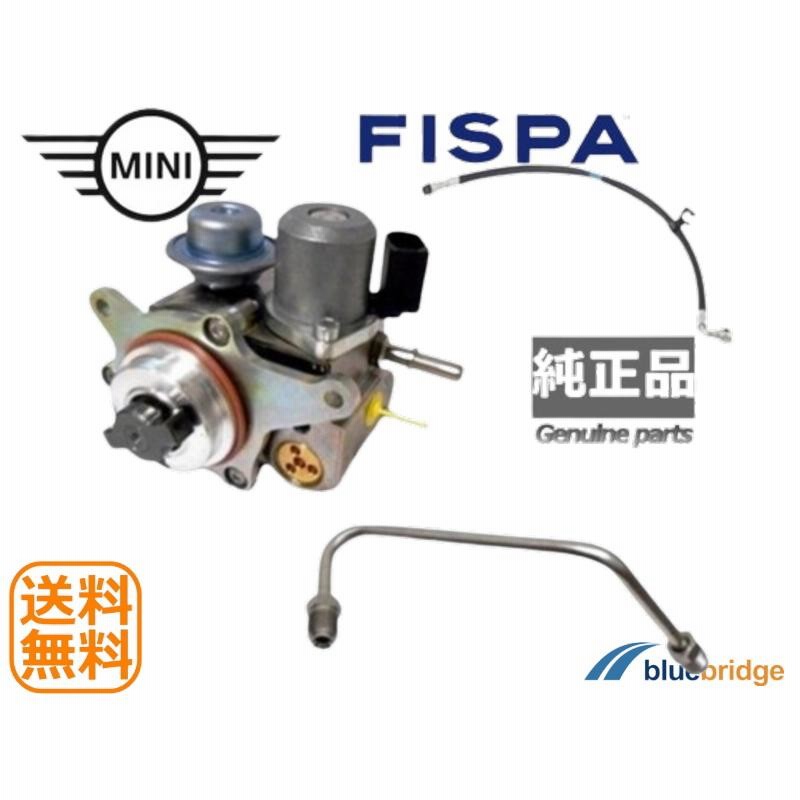 セット 即納 新品 OEM BMW MINI R57 前期 ハイプレッシャー