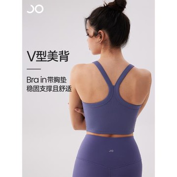 焦瑪 26春季V型美背瑜伽背心 透氣舒適羅紋帶胸墊運動內衣收副乳