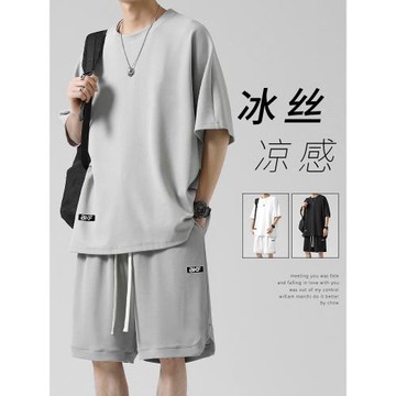 冰絲t恤男夏季薄款速干跑步運動短袖短褲籃球服男生寬松休閑套裝