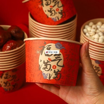 臺灣熱賣☆【可開發票】💕一次性紙碗福氣滿滿新加厚加硬本色飯碗紅色喜慶打包家用餐盒批發