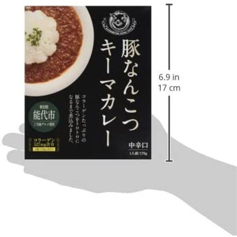 白神屋 豚なんこつキーマカレー 170g