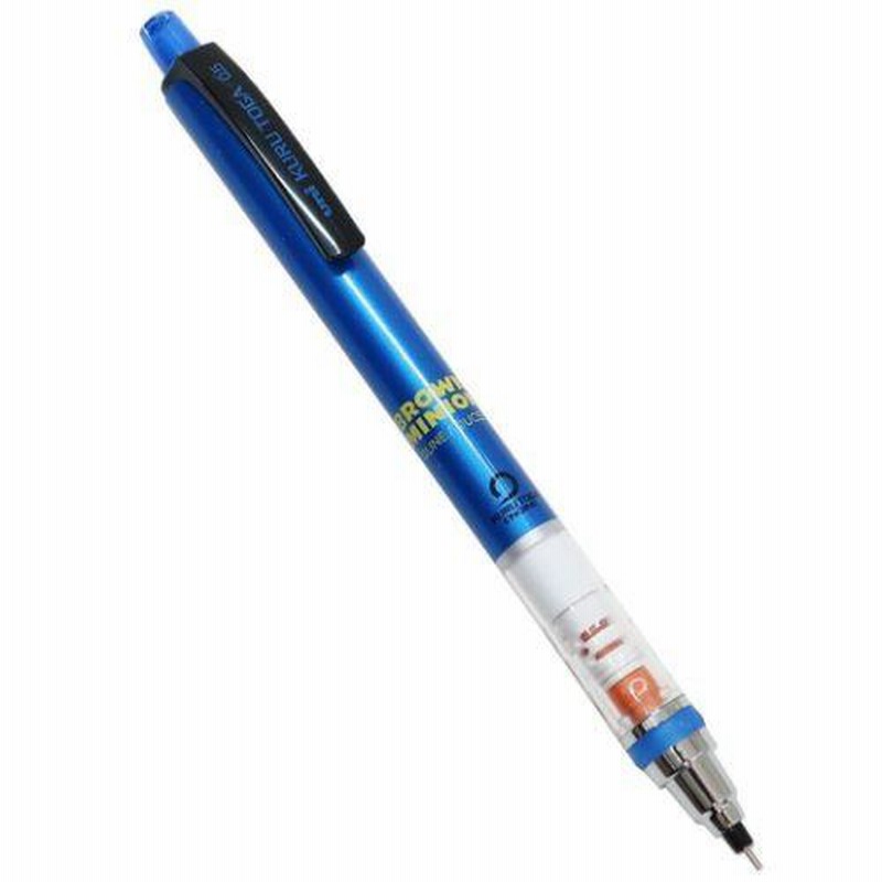 希少 ブルーインパルス クルトガ シャーペン 2本 【公式通販】