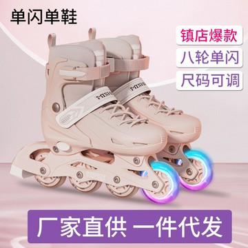 廠家供應 兒童溜冰鞋 閃光輪滑鞋男童女童直排輪旱冰滑冰鞋可調節 鑫弘-戶外運動