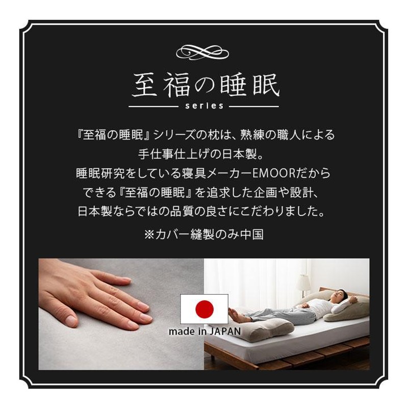 枕 まくら 日本製 ギフト プレゼント カバー付き ビーズ 快眠枕 安眠枕 ピロー さらさら 冷感 寝返り 肩こり 分散 快眠 洗える 母の日 父の日  花以外 エムール | LINEブランドカタログ