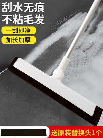 刮水器拖把地刮衛生間浴室廁所地面掃水刮地板神器家用魔術掃把地