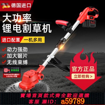 【廠家直銷 可打統編】充電式鋰電割草機小型家用大功率多功能電動農用除草收割打草神器