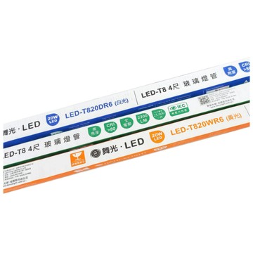 DanceLight 【4入】LED 20W 4尺 T8燈管 3000K 黃光 玻璃燈管 全電壓