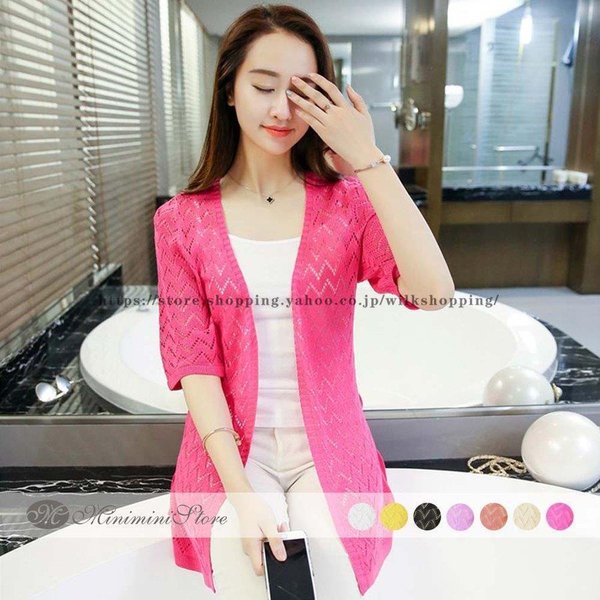 在庫限り 売り尽くしセール カーディガンレディース春薄手ニット半袖カーディガン 驚きの価格が実現