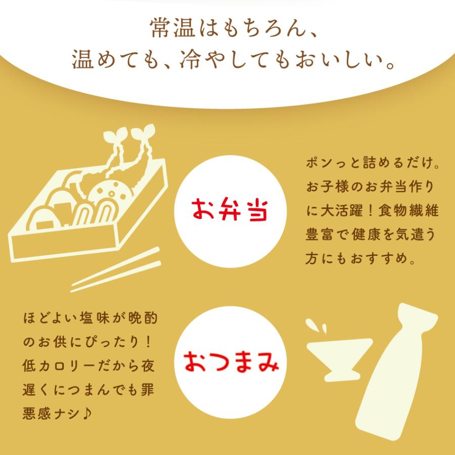 おいしい玉こんにゃく 日本自然発酵 260g×1袋 食品