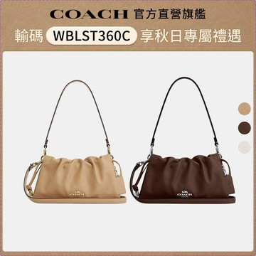 【COACH】FAYE 褶飾單肩包-多色任選(CV529)｜官方直營