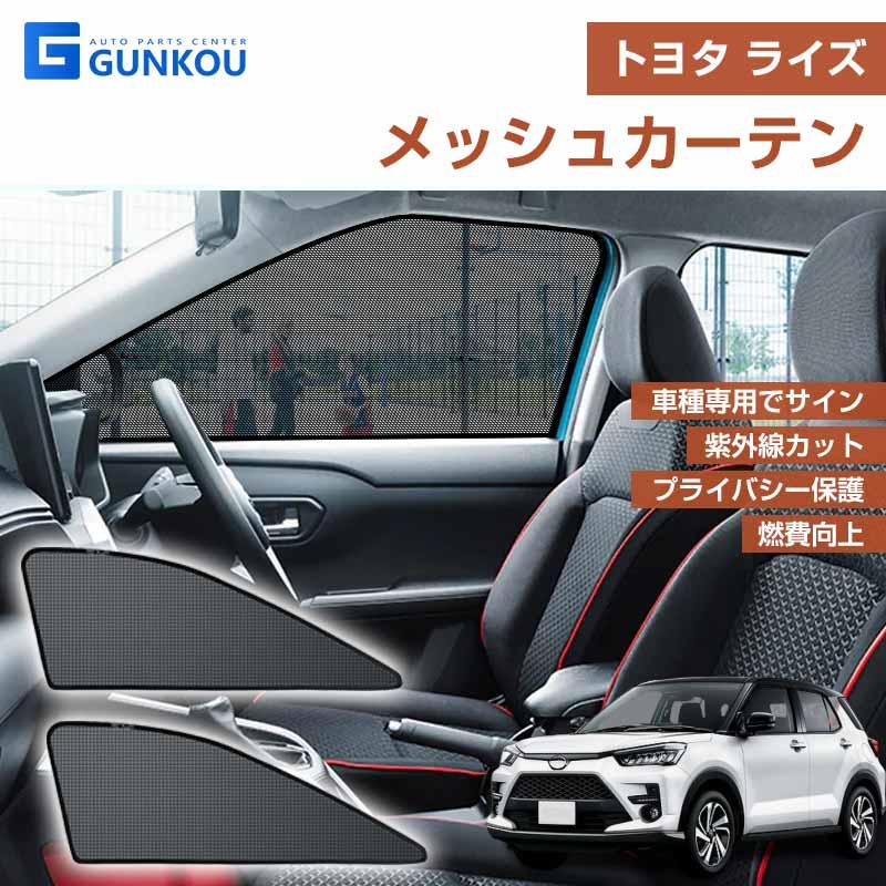 車内断熱間切りカーテン  上部透明シート　ハイエース用