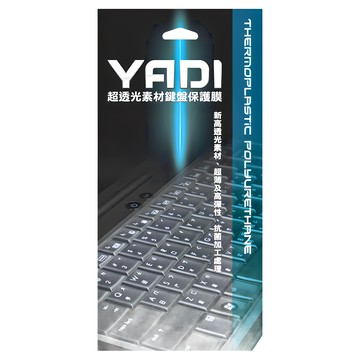 YADI 亞第 超透光抗菌鍵盤保護膜 ASUS Vivobook S 15 S5507QA專用 KCT-ASUS56-215 透明色 1片