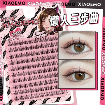 小惡魔假睫毛 懶人三部曲 5排混裝假睫毛 11mm 12m 13mm 細梗濃密自然柔軟 新手自黏 懶人睫毛 庫柏醬萌選