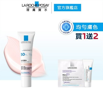 理膚寶水 全護清透亮顏妝前防曬隔離乳UVA PRO30ml新瑰蜜霜期間限定特談組 La Roche-Posay官方旗艦店