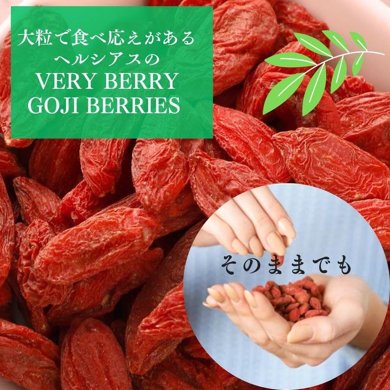 クコの実500ｇ（無農薬 無化学肥料 無添加) ドライゴジベリー GOJIBERRY 枸杞 くこ スーパーフード