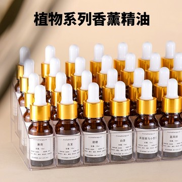 香薰蠟燭diy精油 蠟燭精油 蠟牌精油 杯蠟精油 手工製作diy精油 香精 油溶性香料