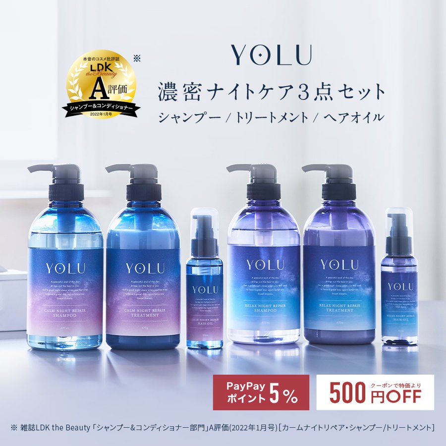 linkシャンプー1000ml linkオイル2本 3点セット - 通販 - toptelha.net.br