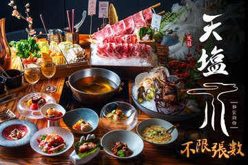【台南】天塩川和式鍋物 #GOMAJI吃喝玩樂券#電子票券#美食餐飲