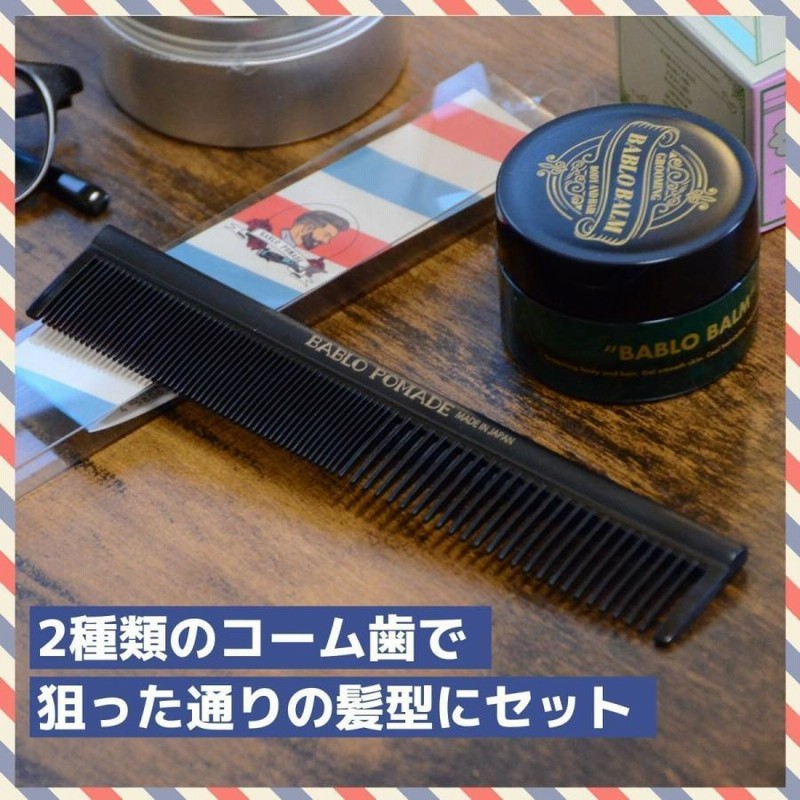 た*ん様 ②雅 コーム 理容櫛 レアくし BARBER 廃盤希少品 床屋 理容 櫛 雅 雅櫛 理容師 理容 コーム 理容室 理容バリカン 廃業