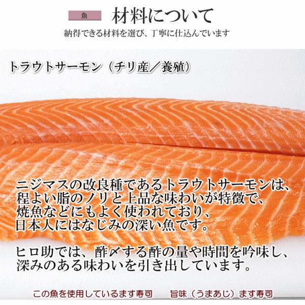 旨味ます寿司とトロ特上ます寿しとトロ炙り鱒寿司　富山の名物ますのすし3種類食べ比べセット