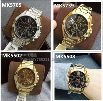 Michael deals kors mk5705