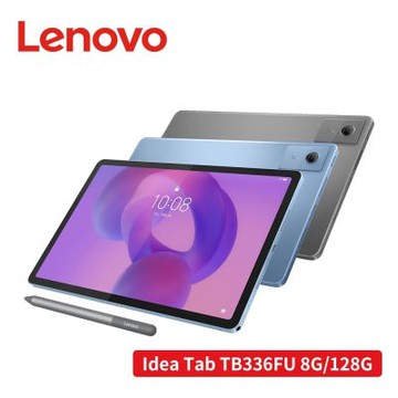 Lenovo 聯想 Idea Tab TB336FU 11吋平板電腦 WiFi (8G/128G)