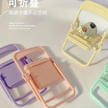 台灣✨手機支架 創意手機支架桌面可折疊椅子可放裝飾品擺件置物橫放支架馬卡龍色