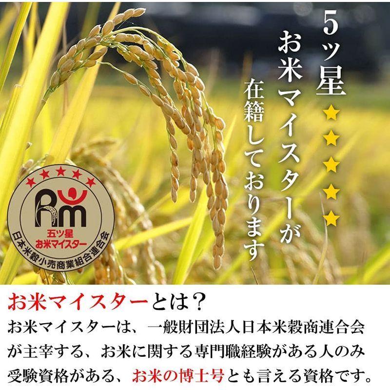 新潟県産コシヒカリ 無洗米 (10?)