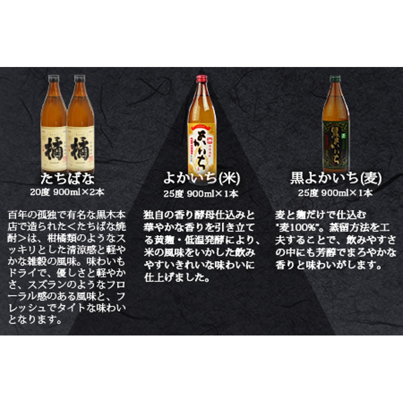 本命ギフト 1.8Lパック×6本 宝 25° よかいち 米 焼酎