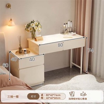 新川 梳粧檯 臥室現代簡約鬥櫃 小戶型出租房用化妝桌 化妝桌