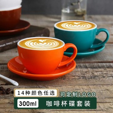 300ml高咖啡檔咖啡杯咖啡套裝杯咖啡陶瓷杯咖啡杯定 制