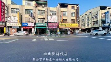 想賣大林國宅旁吃市透天金店面收租中｜台南市東區大同路二段