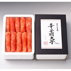 博多の味本舗　無着色　厳選辛子明太子　1kg(500g×2箱)