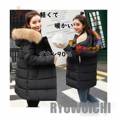 ダウン レディース ダウンジャケット 防寒 冬 上着 軽量 大きいサイズ 通販 Lineポイント最大get Lineショッピング